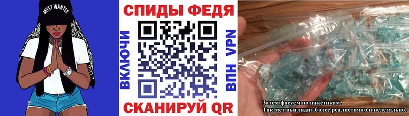 АМФ 97%  Сретенск 