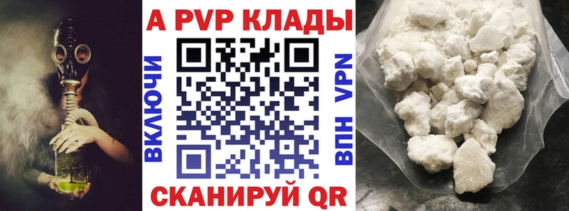 А ПВП СК  Сретенск 