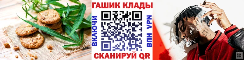 Cannafood конопля  где можно купить наркотик  Сретенск 
