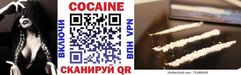 закладки  ссылка на мегу зеркало  КОКАИН 98%  Сретенск 