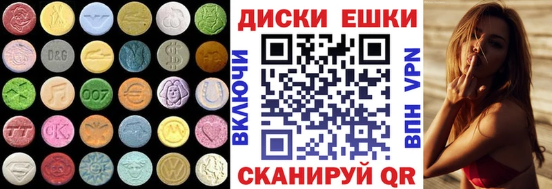 Экстази mix  Сретенск 