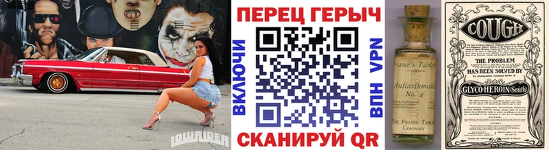 blacksprut как войти Сретенск ГЕРОИН Афган