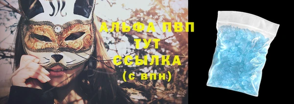 ПСИЛОЦИБИНОВЫЕ ГРИБЫ Бугульма