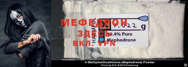 альфа пвп Бронницы