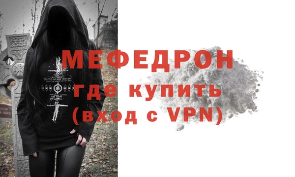 альфа пвп Бронницы