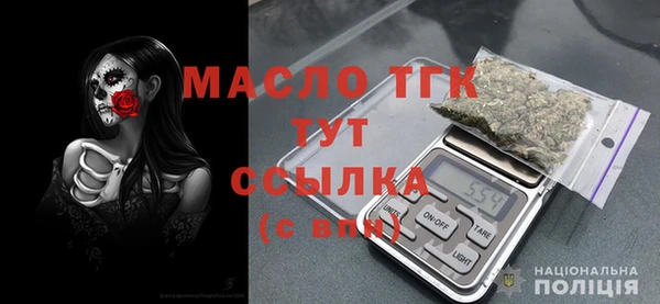 альфа пвп Бронницы