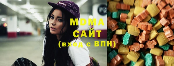 альфа пвп Бронницы