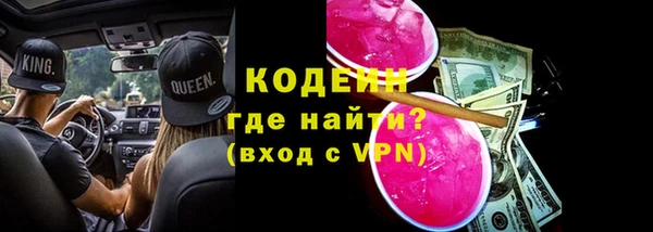 альфа пвп Бронницы