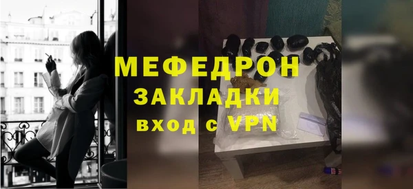 мескалин Богородск