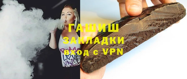 альфа пвп Бронницы
