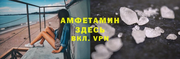 альфа пвп Бронницы