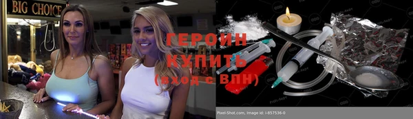 ПСИЛОЦИБИНОВЫЕ ГРИБЫ Бугульма