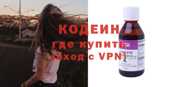 альфа пвп Бронницы