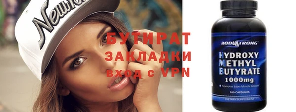 гашишное масло Богданович