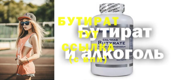 дистиллят марихуана Богородицк