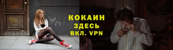 ПСИЛОЦИБИНОВЫЕ ГРИБЫ Бугульма