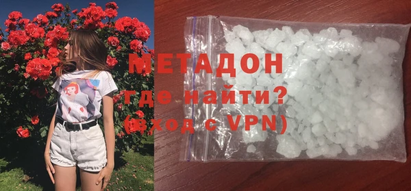 ПСИЛОЦИБИНОВЫЕ ГРИБЫ Бугульма