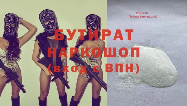ПСИЛОЦИБИНОВЫЕ ГРИБЫ Бугульма