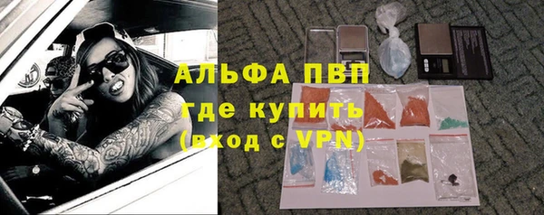 а пвп мука Бородино