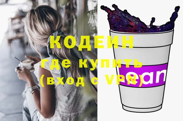 а пвп мука Бородино