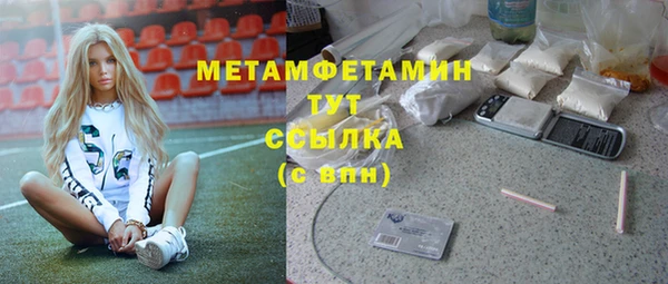 альфа пвп Бронницы