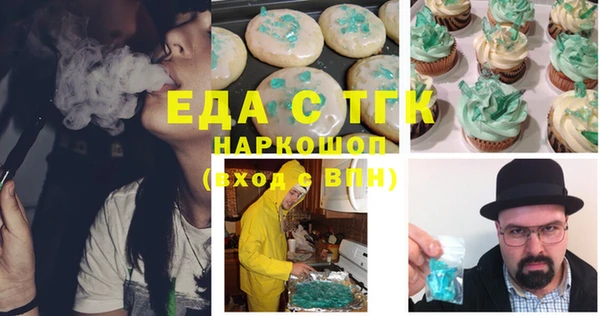 а пвп мука Бородино