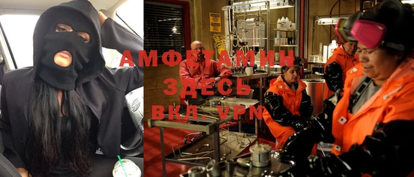 ПСИЛОЦИБИНОВЫЕ ГРИБЫ Бугульма