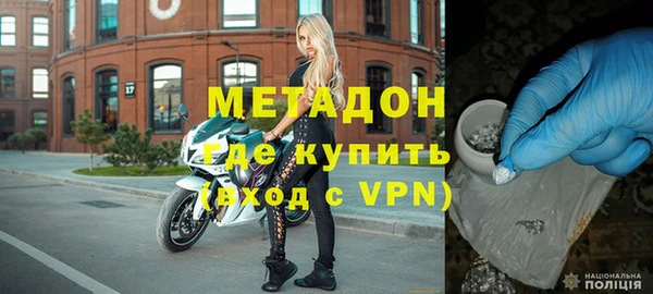 альфа пвп Бронницы