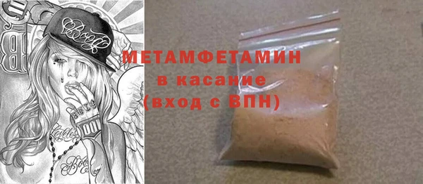 альфа пвп Бронницы