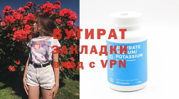 ПСИЛОЦИБИНОВЫЕ ГРИБЫ Бугульма