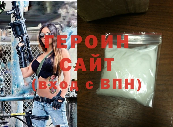 а пвп мука Бородино