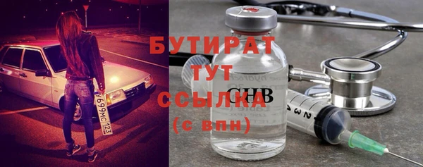альфа пвп Бронницы