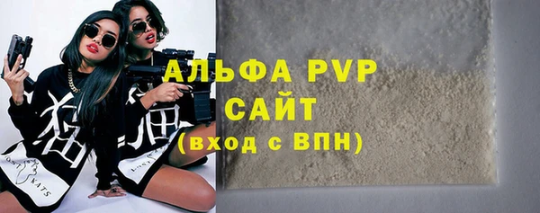 а пвп мука Бородино