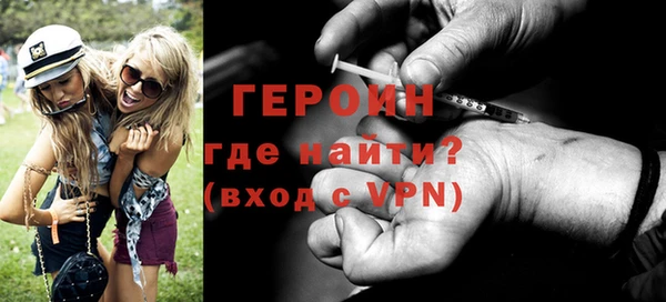 альфа пвп Бронницы