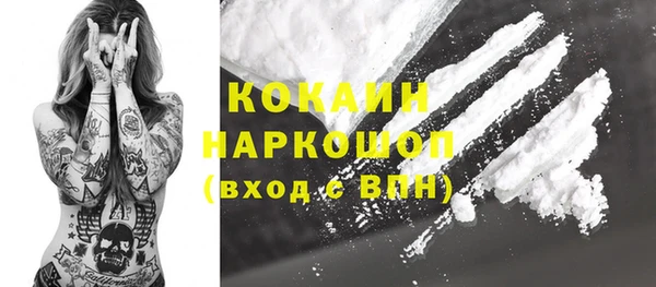 ПСИЛОЦИБИНОВЫЕ ГРИБЫ Бугульма