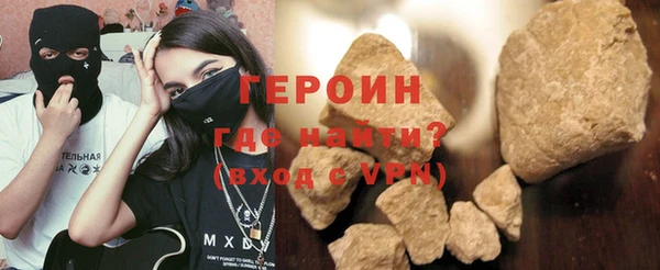 ПСИЛОЦИБИНОВЫЕ ГРИБЫ Бугульма