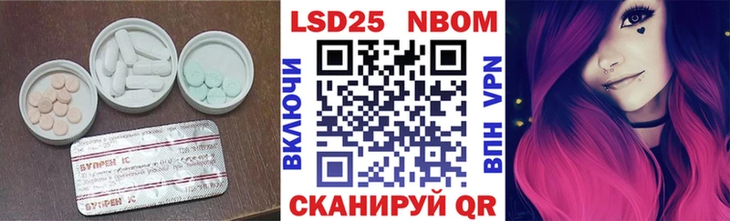 где купить наркотик  MEGA ТОР  LSD-25 экстази кислота  Сретенск 