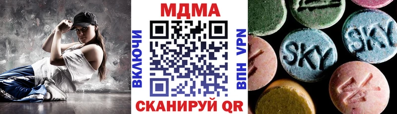 купить  цена  hydra как войти  МДМА VHQ  Сретенск 