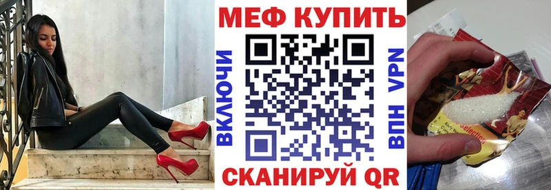 закладка  Сретенск  МЯУ-МЯУ мяу мяу 