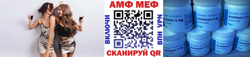 Метамфетамин Methamphetamine  Сретенск 