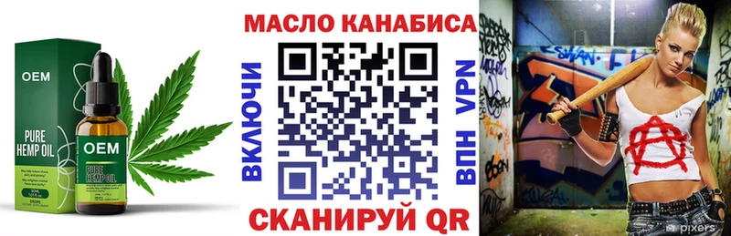 mega ТОР  Сретенск  ТГК концентрат  мориарти наркотические препараты  где можно купить  